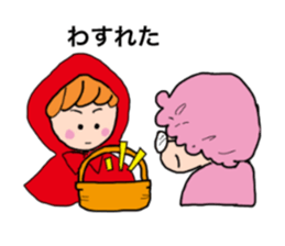 Inhabitants of the fairy tale sticker #5827793