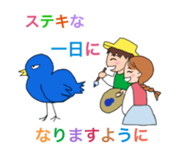 Inhabitants of the fairy tale sticker #5827825