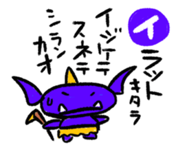 japanese alphabet words sticker #5827866