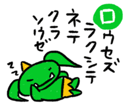 japanese alphabet words sticker #5827867