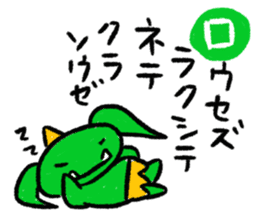 japanese alphabet words sticker #5827867