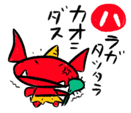 japanese alphabet words sticker #5827868