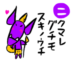 japanese alphabet words sticker #5827869