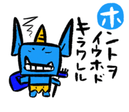 japanese alphabet words sticker #5827870