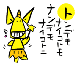 japanese alphabet words sticker #5827872