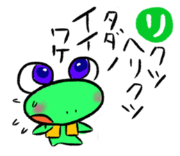 japanese alphabet words sticker #5827874