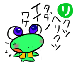 japanese alphabet words sticker #5827874