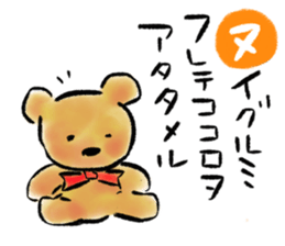 japanese alphabet words sticker #5827875