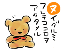 japanese alphabet words sticker #5827875