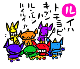 japanese alphabet words sticker #5827876