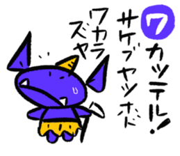 japanese alphabet words sticker #5827878