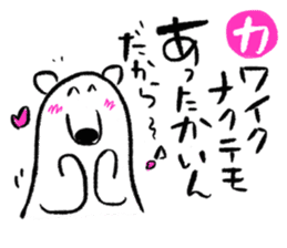 japanese alphabet words sticker #5827879