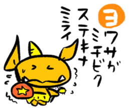 japanese alphabet words sticker #5827880