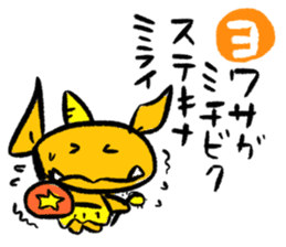 japanese alphabet words sticker #5827880