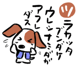 japanese alphabet words sticker #5827883