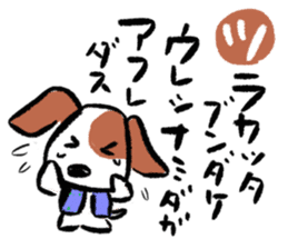 japanese alphabet words sticker #5827883