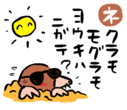 japanese alphabet words sticker #5827884