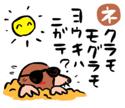 japanese alphabet words sticker #5827884