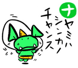 japanese alphabet words sticker #5827885