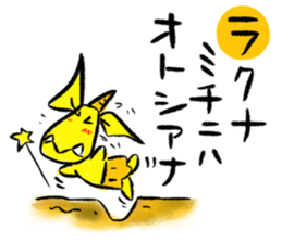 japanese alphabet words sticker #5827886