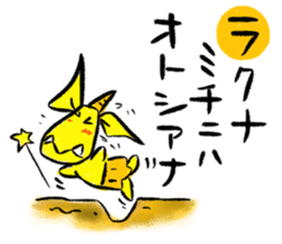 japanese alphabet words sticker #5827886