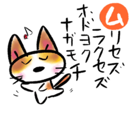 japanese alphabet words sticker #5827887