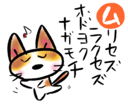 japanese alphabet words sticker #5827887