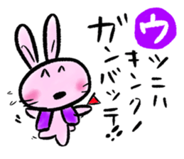 japanese alphabet words sticker #5827888