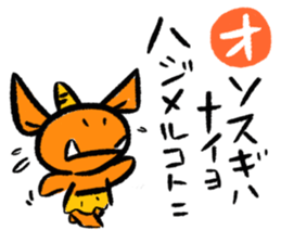 japanese alphabet words sticker #5827890