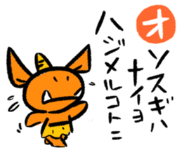 japanese alphabet words sticker #5827890