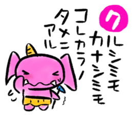 japanese alphabet words sticker #5827891