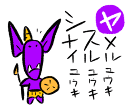 japanese alphabet words sticker #5827892