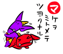 japanese alphabet words sticker #5827893