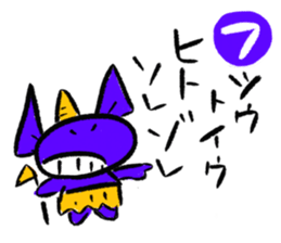 japanese alphabet words sticker #5827894