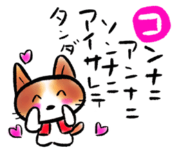 japanese alphabet words sticker #5827895