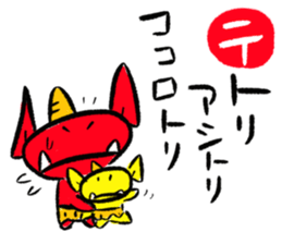 japanese alphabet words sticker #5827897