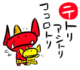 japanese alphabet words sticker #5827897