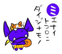 japanese alphabet words sticker #5827901