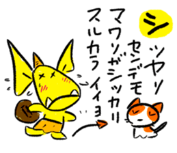 japanese alphabet words sticker #5827902