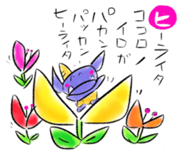 japanese alphabet words sticker #5827903