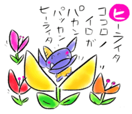 japanese alphabet words sticker #5827903