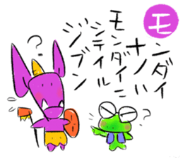 japanese alphabet words sticker #5827904