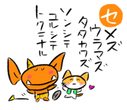 japanese alphabet words sticker #5827905