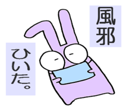 color color bunny sticker #5828052