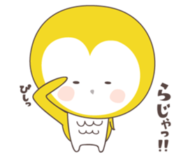 Yellow owl of happiness ver1 sticker #5828181