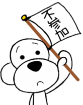 Poodle family~daily life conversation~ sticker #5828353