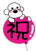 Poodle family~daily life conversation~ sticker #5828364