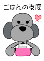 Poodle family~daily life conversation~ sticker #5828376