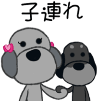 Poodle family~daily life conversation~ sticker #5828382