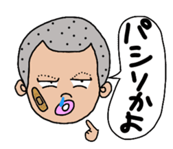 THIRTEEN JAPAN BAD BOY Sticker vol.3 sticker #5828820